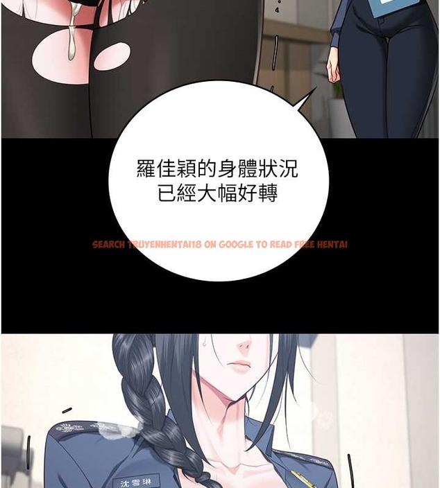 查看漫画監獄女囚 - 第71話-典獄長，是妳在淫叫嗎? - tymanga.com中的2049125图片