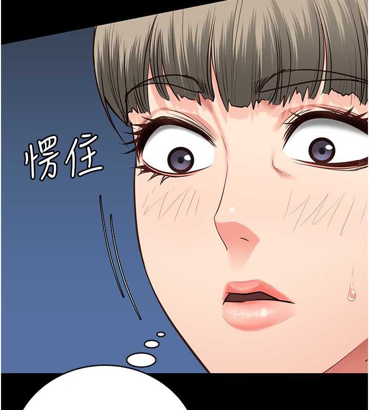 查看漫画監獄女囚 - 第71話-典獄長，是妳在淫叫嗎? - tymanga.com中的2049130图片