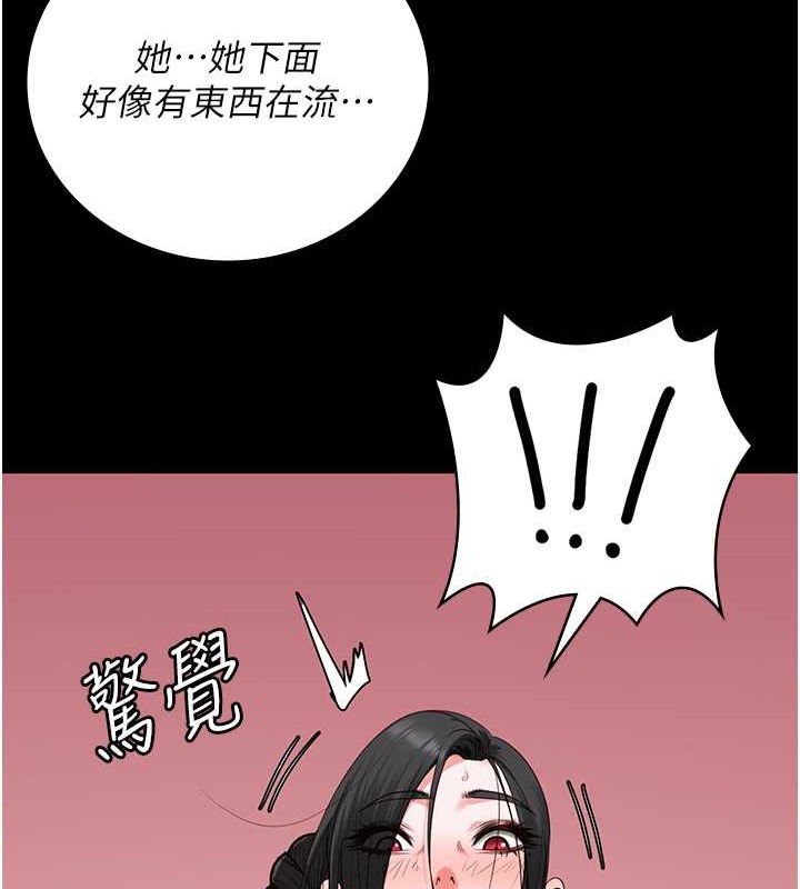 查看漫画監獄女囚 - 第71話-典獄長，是妳在淫叫嗎? - tymanga.com中的2049131图片