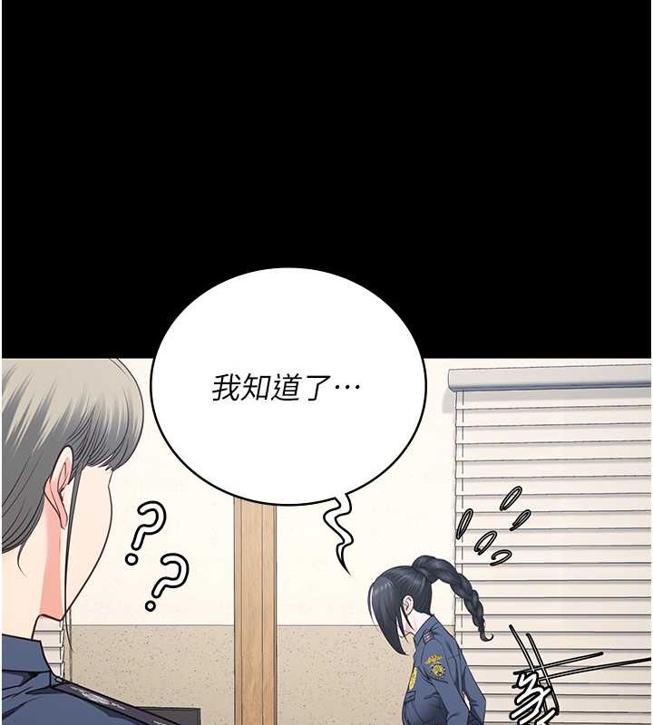 查看漫画監獄女囚 - 第71話-典獄長，是妳在淫叫嗎? - tymanga.com中的2049134图片