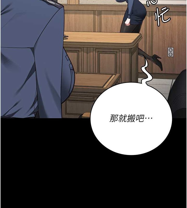 查看漫画監獄女囚 - 第71話-典獄長，是妳在淫叫嗎? - tymanga.com中的2049135图片
