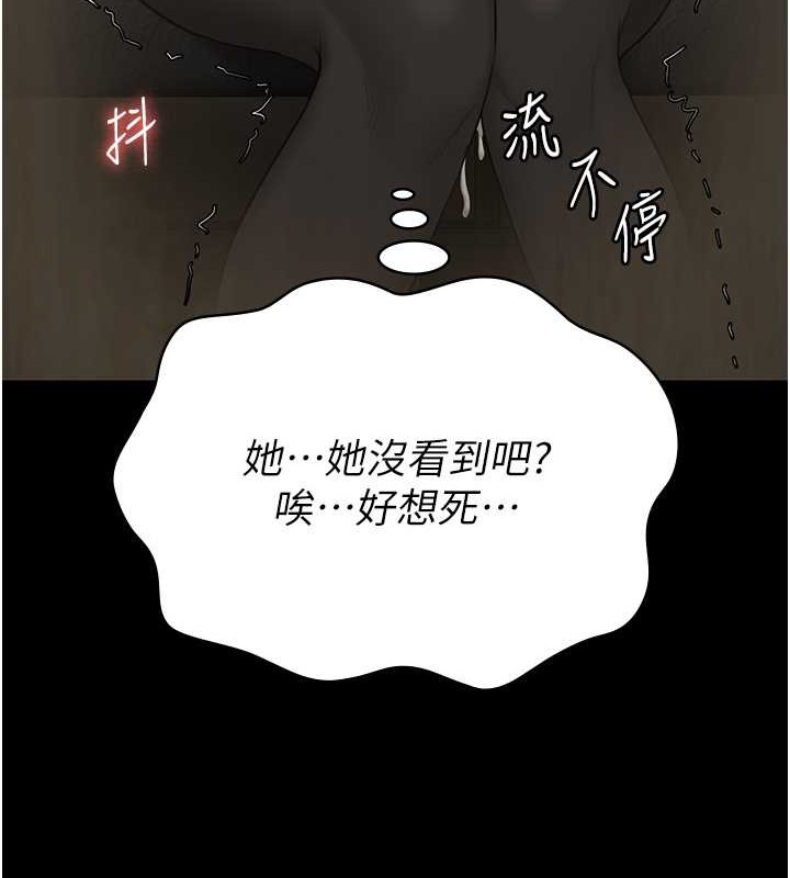 查看漫画監獄女囚 - 第71話-典獄長，是妳在淫叫嗎? - tymanga.com中的2049138图片