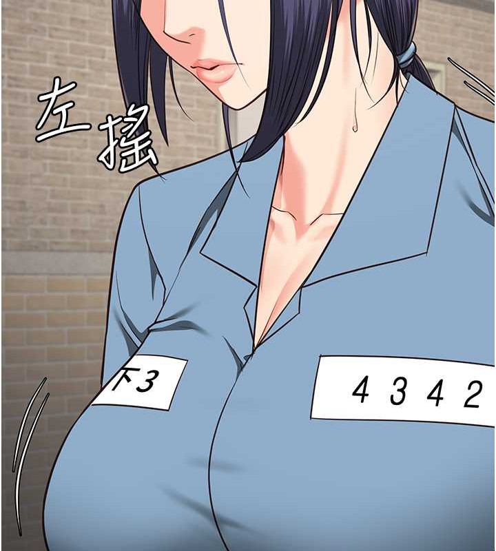 查看漫画監獄女囚 - 第71話-典獄長，是妳在淫叫嗎? - tymanga.com中的2049146图片