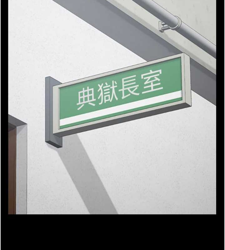 查看漫画監獄女囚 - 第71話-典獄長，是妳在淫叫嗎? - tymanga.com中的2049158图片