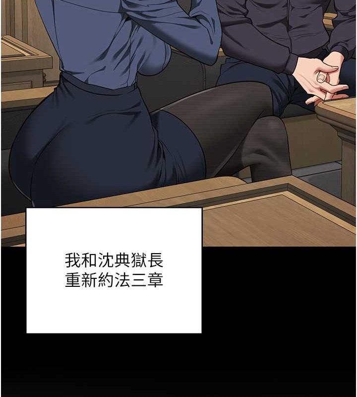 查看漫画監獄女囚 - 第71話-典獄長，是妳在淫叫嗎? - tymanga.com中的2049164图片