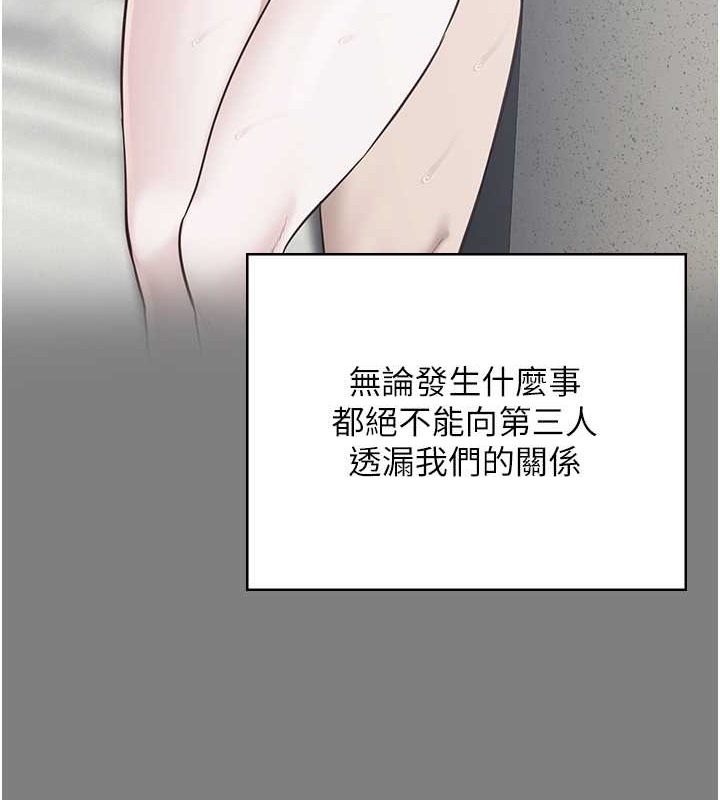 查看漫画監獄女囚 - 第71話-典獄長，是妳在淫叫嗎? - tymanga.com中的2049167图片