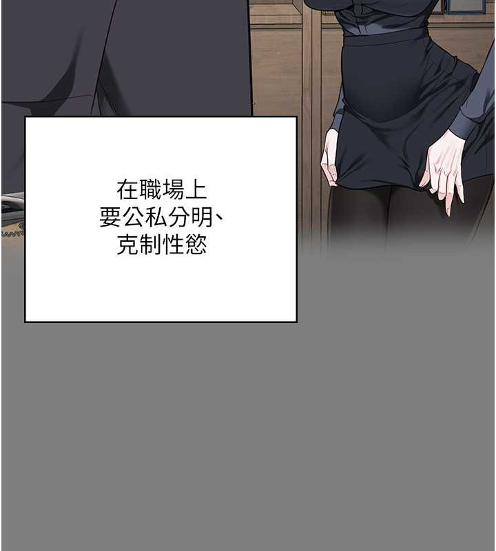 查看漫画監獄女囚 - 第71話-典獄長，是妳在淫叫嗎? - tymanga.com中的2049169图片