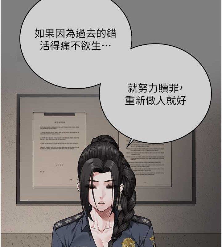 查看漫画監獄女囚 - 第71話-典獄長，是妳在淫叫嗎? - tymanga.com中的2049171图片