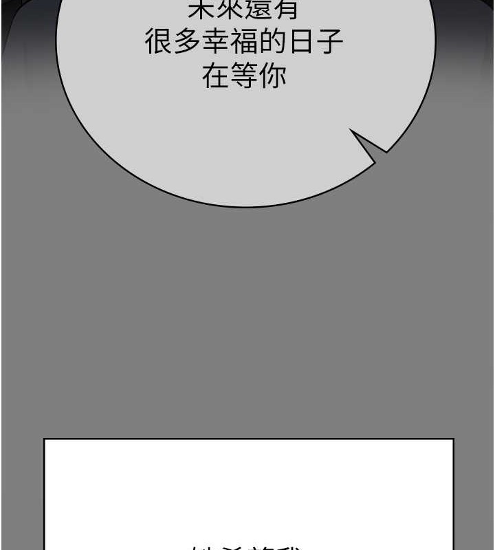 查看漫画監獄女囚 - 第71話-典獄長，是妳在淫叫嗎? - tymanga.com中的2049173图片