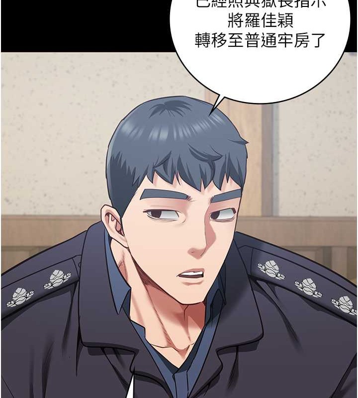 查看漫画監獄女囚 - 第71話-典獄長，是妳在淫叫嗎? - tymanga.com中的2049177图片