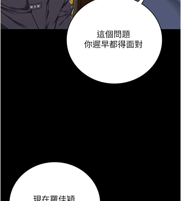 查看漫画監獄女囚 - 第71話-典獄長，是妳在淫叫嗎? - tymanga.com中的2049182图片
