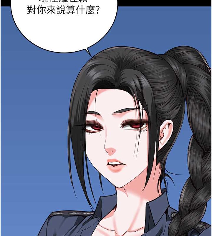 查看漫画監獄女囚 - 第71話-典獄長，是妳在淫叫嗎? - tymanga.com中的2049183图片