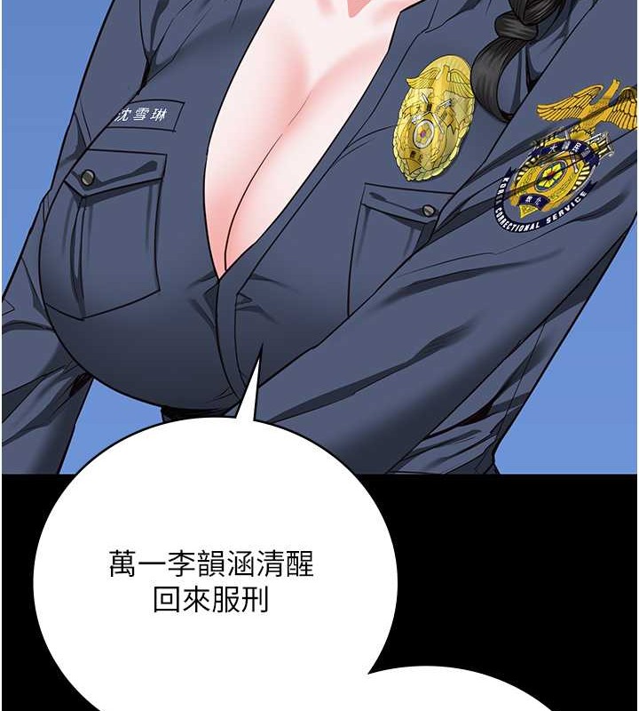 查看漫画監獄女囚 - 第71話-典獄長，是妳在淫叫嗎? - tymanga.com中的2049184图片