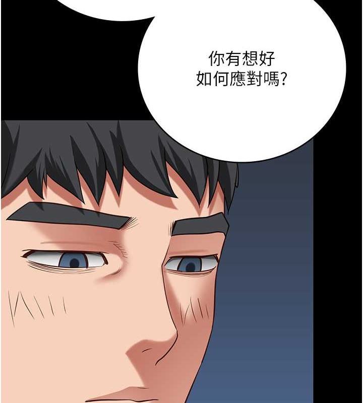 查看漫画監獄女囚 - 第71話-典獄長，是妳在淫叫嗎? - tymanga.com中的2049185图片
