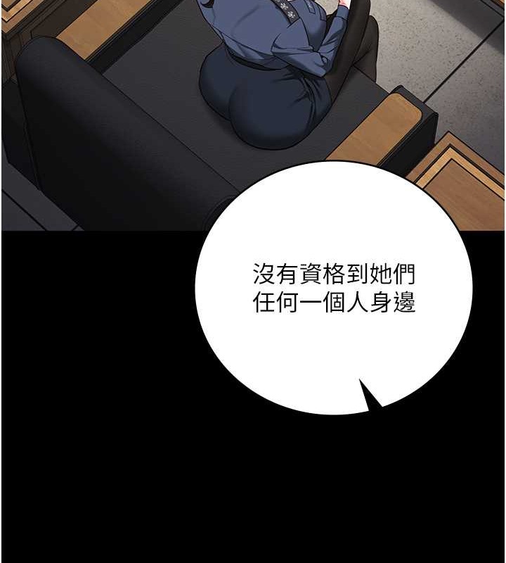 查看漫画監獄女囚 - 第71話-典獄長，是妳在淫叫嗎? - tymanga.com中的2049188图片
