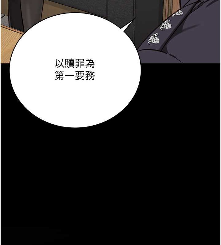 查看漫画監獄女囚 - 第71話-典獄長，是妳在淫叫嗎? - tymanga.com中的2049193图片