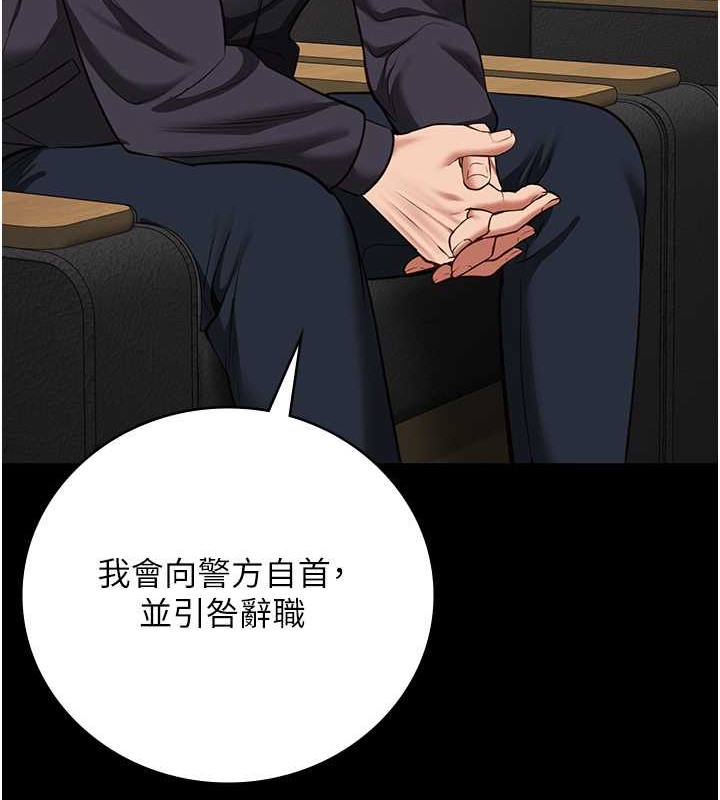 查看漫画監獄女囚 - 第71話-典獄長，是妳在淫叫嗎? - tymanga.com中的2049201图片