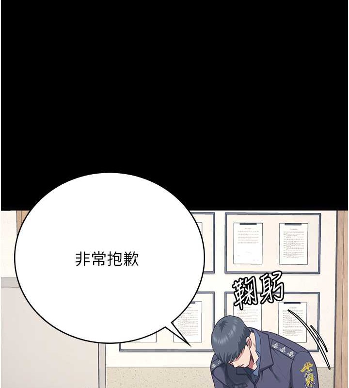 查看漫画監獄女囚 - 第71話-典獄長，是妳在淫叫嗎? - tymanga.com中的2049202图片