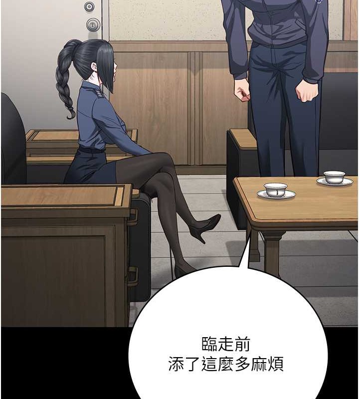 查看漫画監獄女囚 - 第71話-典獄長，是妳在淫叫嗎? - tymanga.com中的2049203图片