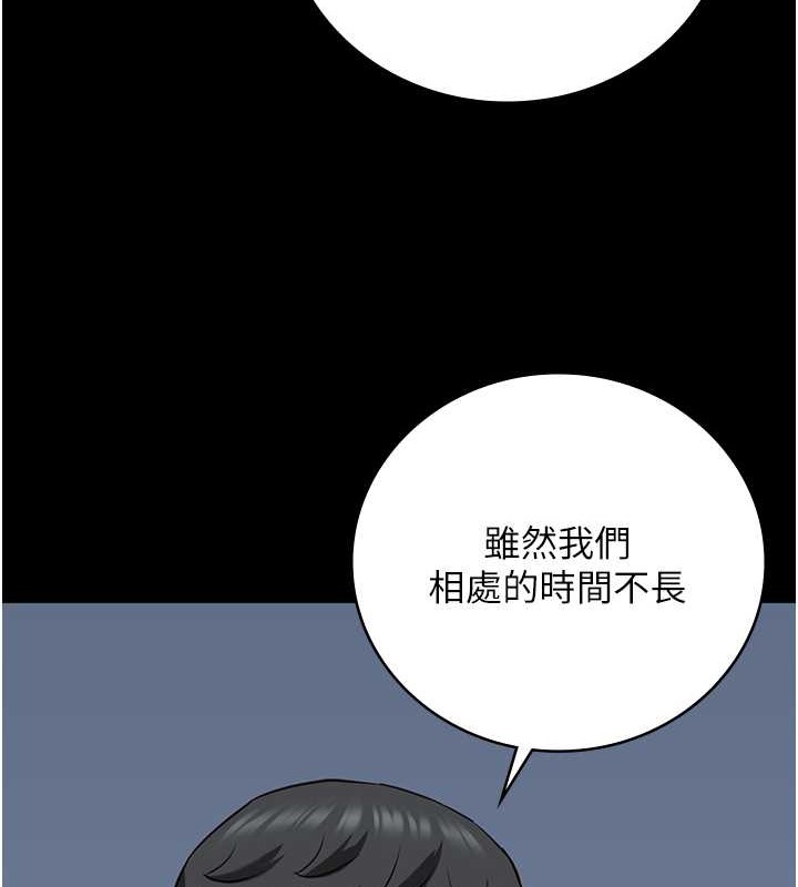 查看漫画監獄女囚 - 第71話-典獄長，是妳在淫叫嗎? - tymanga.com中的2049204图片