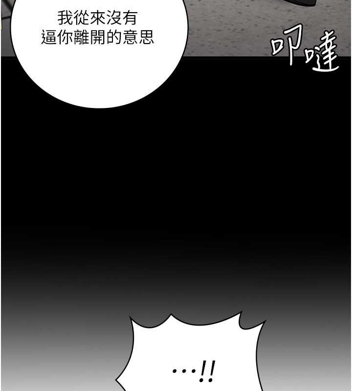查看漫画監獄女囚 - 第71話-典獄長，是妳在淫叫嗎? - tymanga.com中的2049214图片