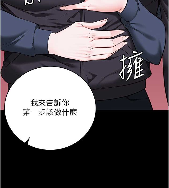 查看漫画監獄女囚 - 第71話-典獄長，是妳在淫叫嗎? - tymanga.com中的2049218图片