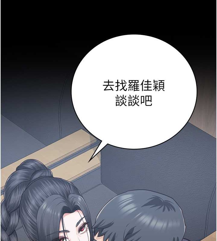 查看漫画監獄女囚 - 第71話-典獄長，是妳在淫叫嗎? - tymanga.com中的2049219图片