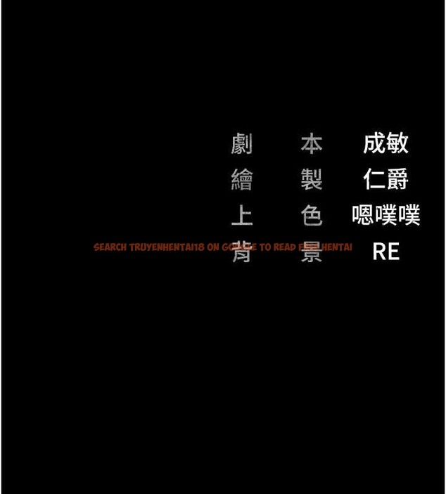查看漫画監獄女囚 - 第71話-典獄長，是妳在淫叫嗎? - tymanga.com中的2049223图片