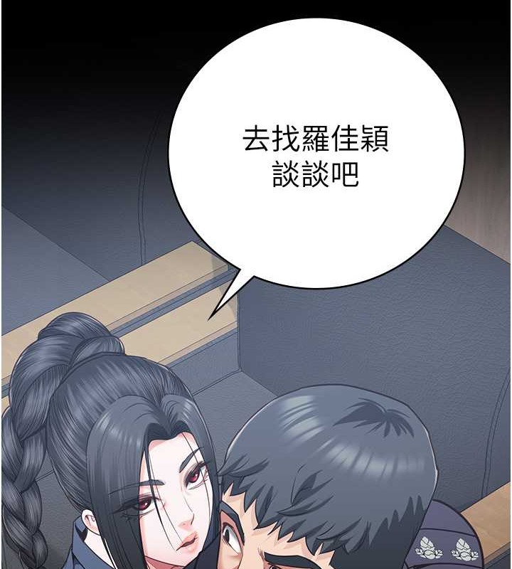 查看漫画監獄女囚 - 第72話-混亂中甦醒的韻涵 - tymanga.com中的2070769图片