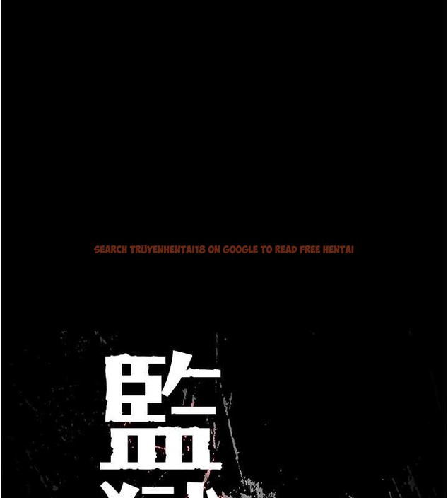 查看漫画監獄女囚 - 第72話-混亂中甦醒的韻涵 - tymanga.com中的2070773图片