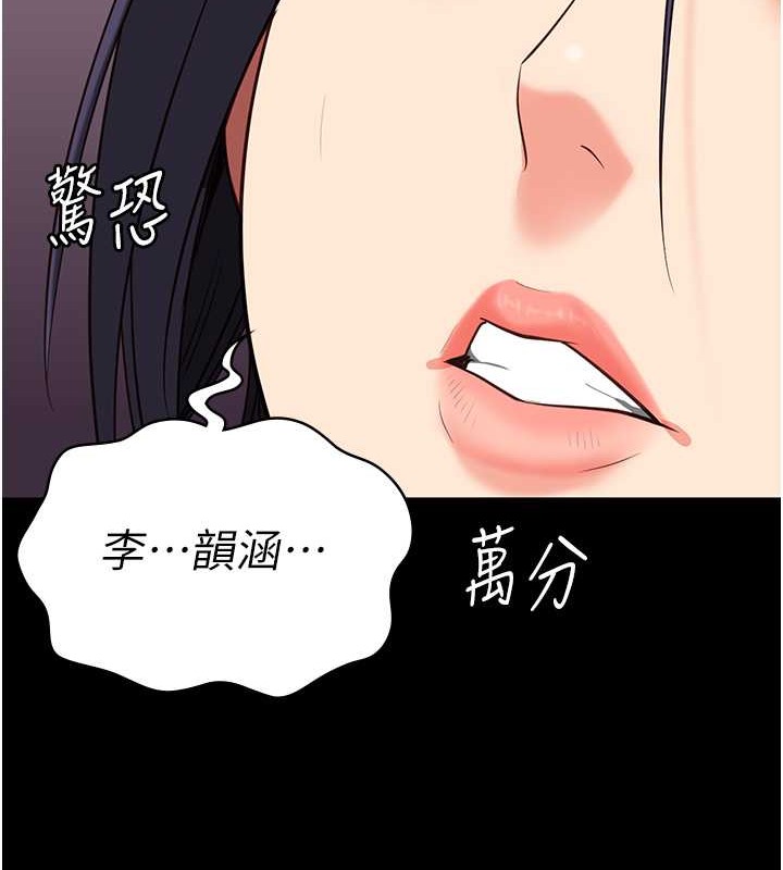 查看漫画監獄女囚 - 第72話-混亂中甦醒的韻涵 - tymanga.com中的2070787图片