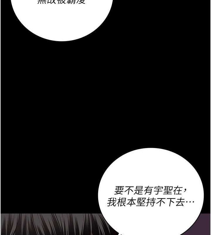 查看漫画監獄女囚 - 第72話-混亂中甦醒的韻涵 - tymanga.com中的2070790图片