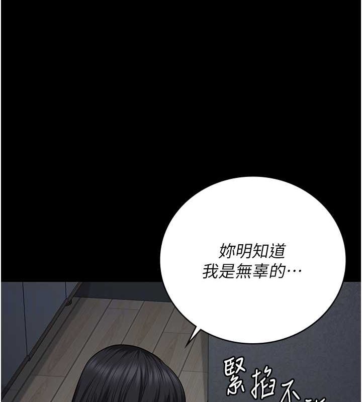 查看漫画監獄女囚 - 第72話-混亂中甦醒的韻涵 - tymanga.com中的2070797图片