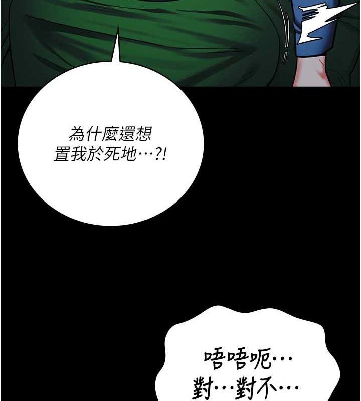 查看漫画監獄女囚 - 第72話-混亂中甦醒的韻涵 - tymanga.com中的2070799图片