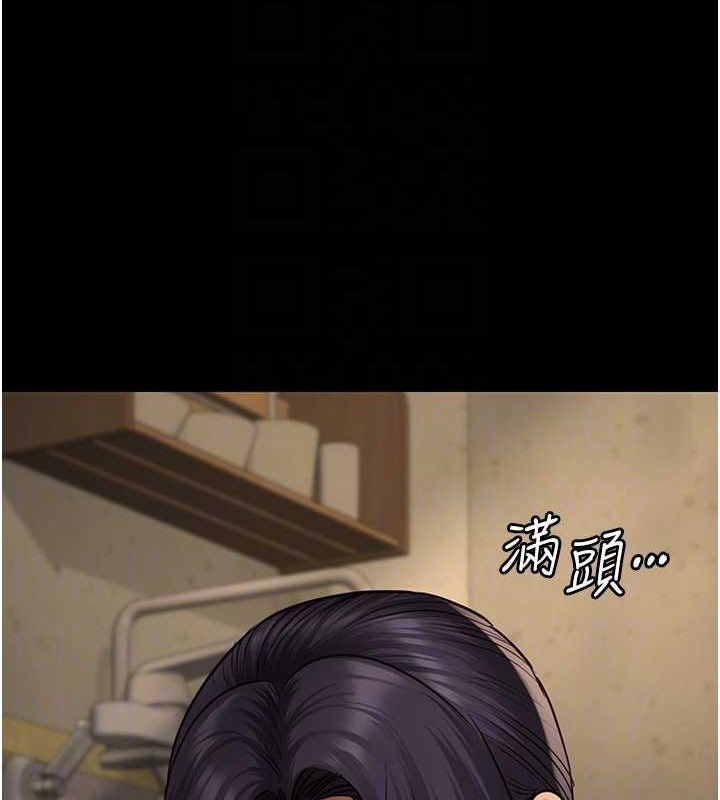 查看漫画監獄女囚 - 第72話-混亂中甦醒的韻涵 - tymanga.com中的2070810图片