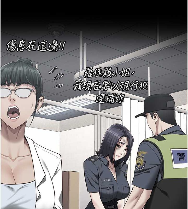 查看漫画監獄女囚 - 第72話-混亂中甦醒的韻涵 - tymanga.com中的2070818图片