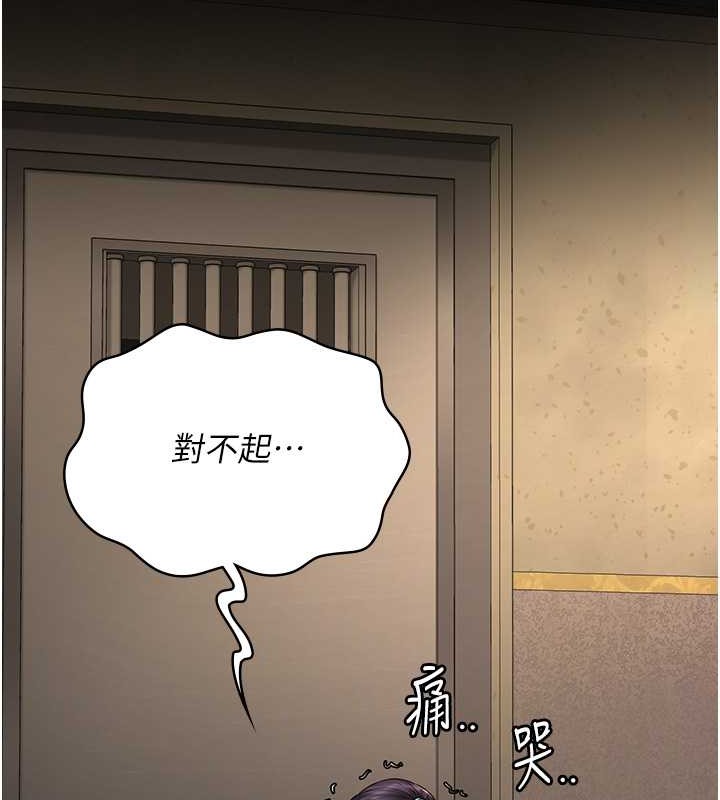 查看漫画監獄女囚 - 第72話-混亂中甦醒的韻涵 - tymanga.com中的2070825图片