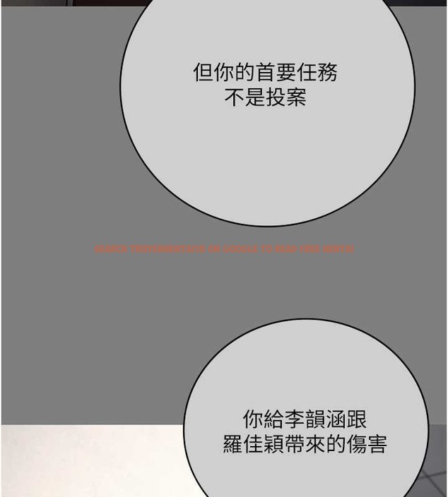 查看漫画監獄女囚 - 第72話-混亂中甦醒的韻涵 - tymanga.com中的2070841图片