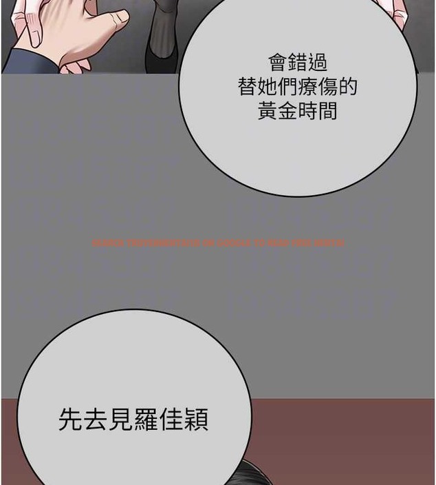 查看漫画監獄女囚 - 第72話-混亂中甦醒的韻涵 - tymanga.com中的2070846图片