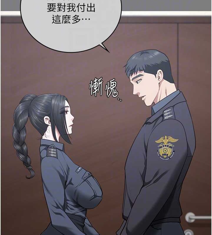 查看漫画監獄女囚 - 第72話-混亂中甦醒的韻涵 - tymanga.com中的2070852图片