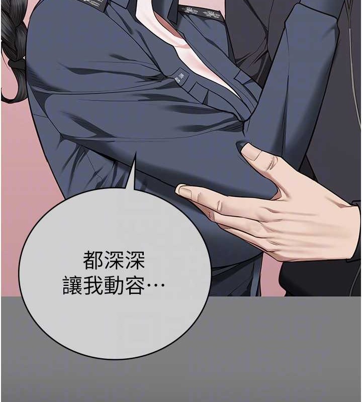 查看漫画監獄女囚 - 第72話-混亂中甦醒的韻涵 - tymanga.com中的2070859图片