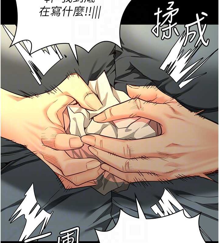 查看漫画監獄女囚 - 第72話-混亂中甦醒的韻涵 - tymanga.com中的2070871图片