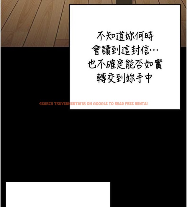 查看漫画監獄女囚 - 第72話-混亂中甦醒的韻涵 - tymanga.com中的2070881图片