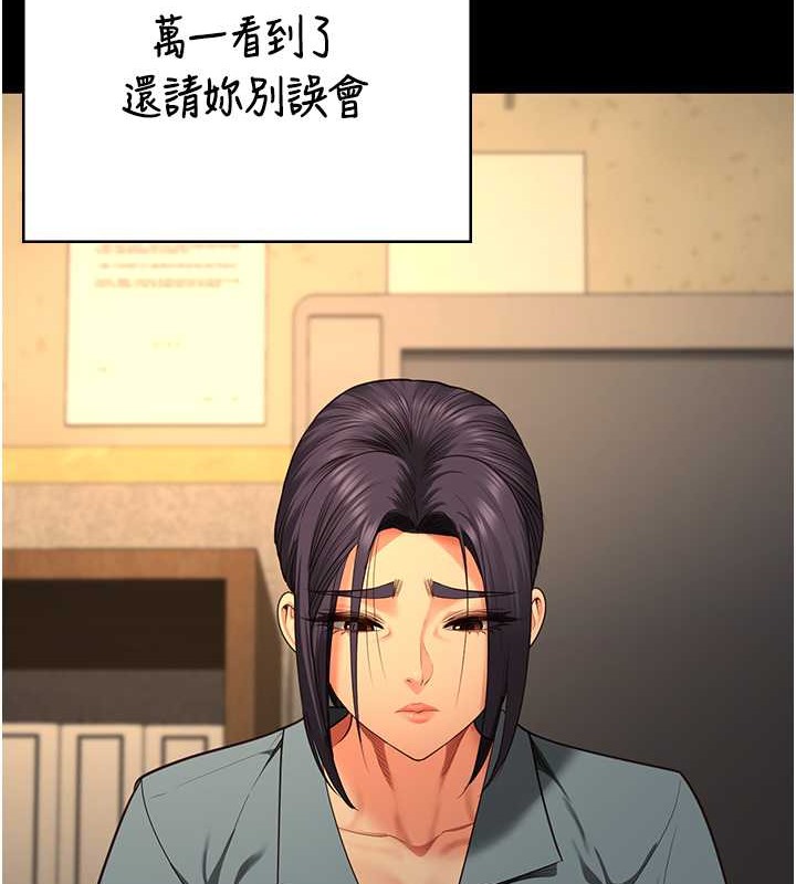 查看漫画監獄女囚 - 第72話-混亂中甦醒的韻涵 - tymanga.com中的2070882图片