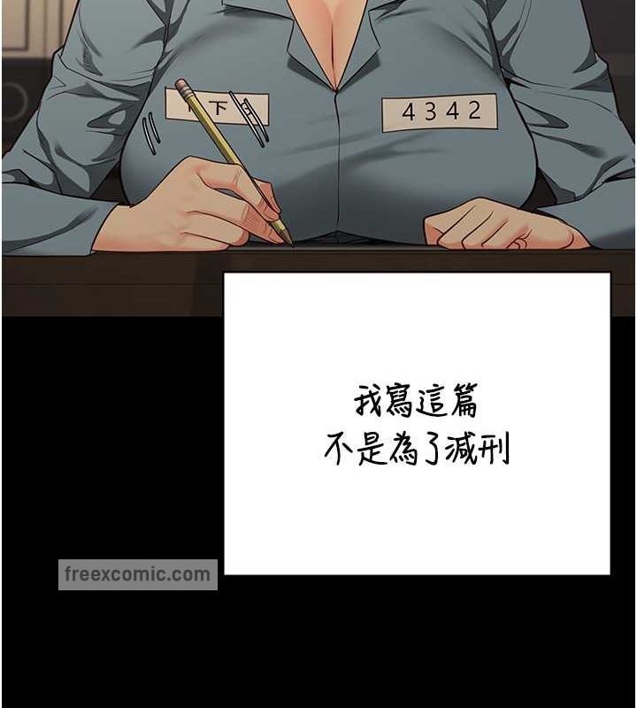 查看漫画監獄女囚 - 第72話-混亂中甦醒的韻涵 - tymanga.com中的2070883图片