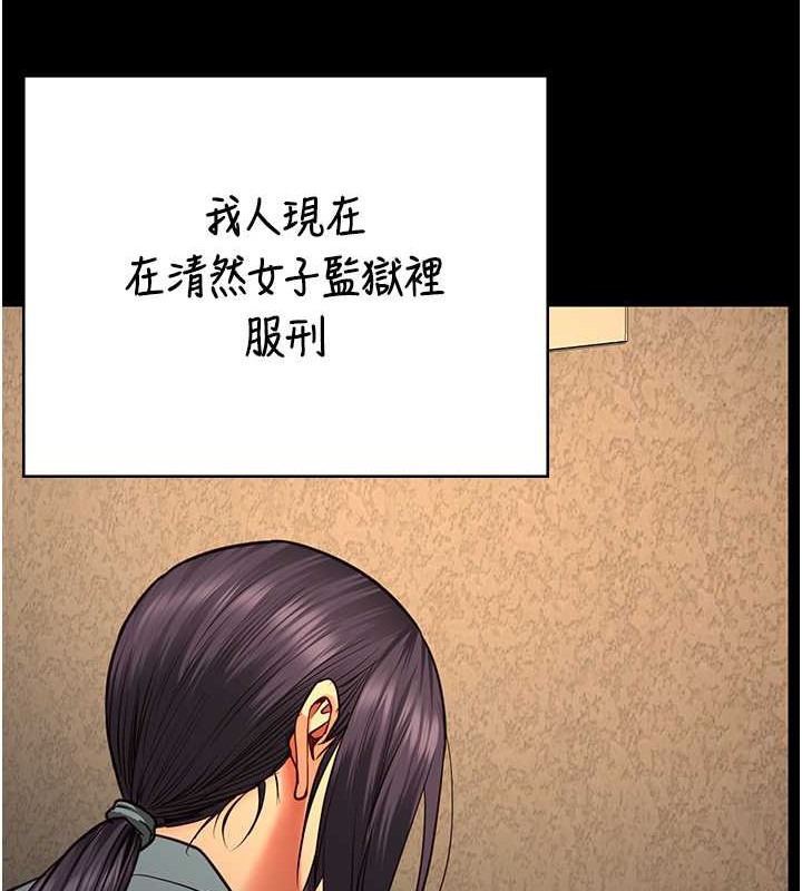 查看漫画監獄女囚 - 第72話-混亂中甦醒的韻涵 - tymanga.com中的2070884图片