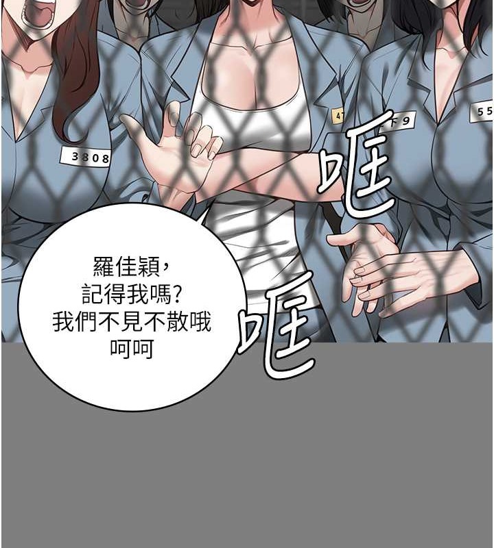 查看漫画監獄女囚 - 第72話-混亂中甦醒的韻涵 - tymanga.com中的2070892图片