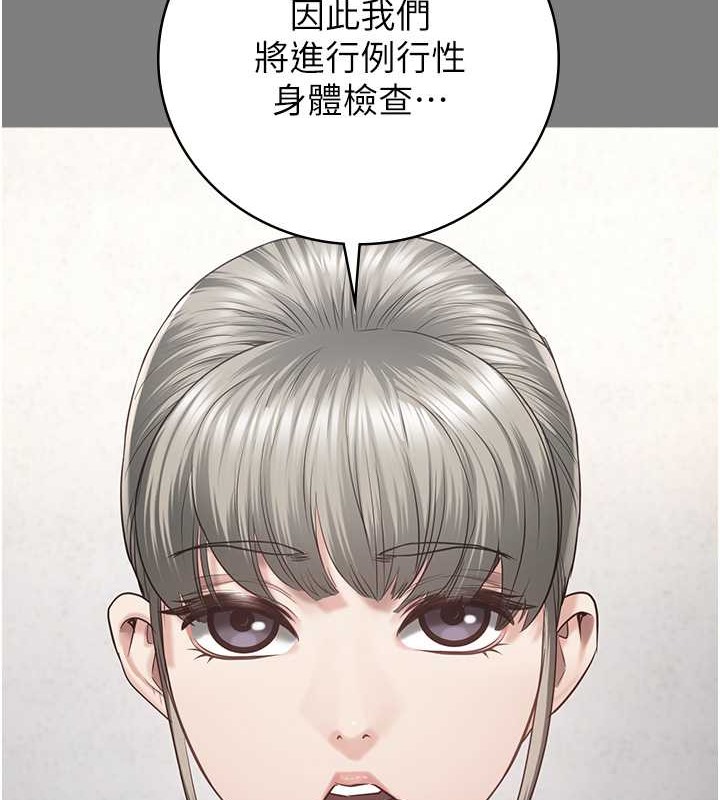 查看漫画監獄女囚 - 第72話-混亂中甦醒的韻涵 - tymanga.com中的2070894图片