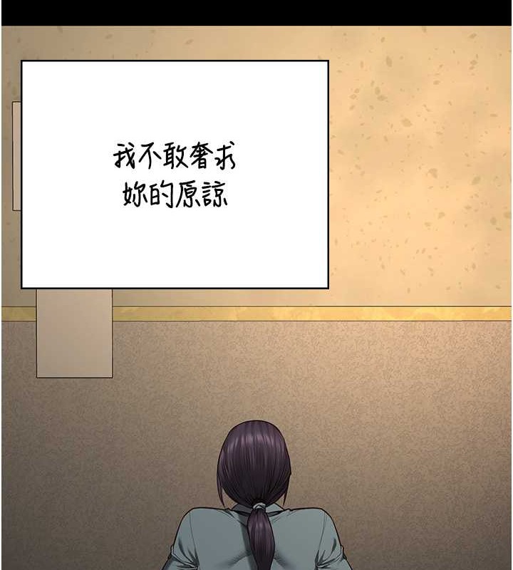 查看漫画監獄女囚 - 第72話-混亂中甦醒的韻涵 - tymanga.com中的2070920图片