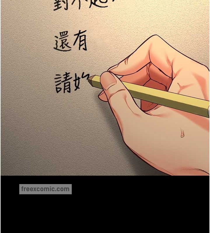 查看漫画監獄女囚 - 第72話-混亂中甦醒的韻涵 - tymanga.com中的2070923图片